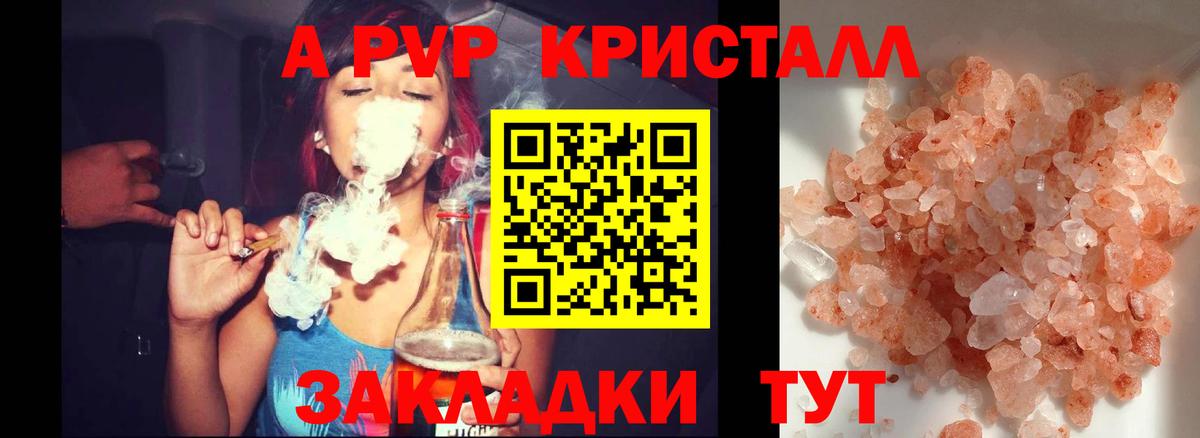 APVP VHQ Владивосток