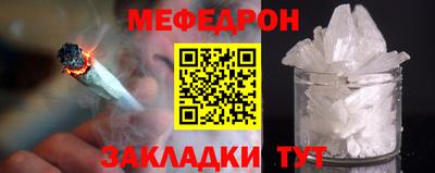 тгк Шелехов