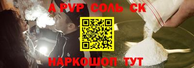 тгк Шелехов