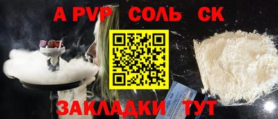 мяу мяу мука Шахты