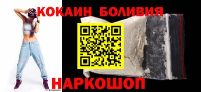 тгк Шелехов
