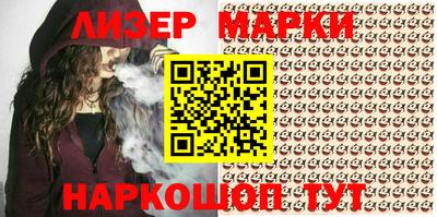 тгк Шелехов