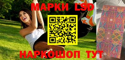 тгк Шелехов