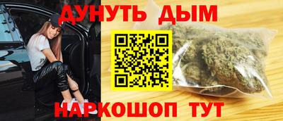 тгк Шелехов