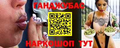 тгк Шелехов
