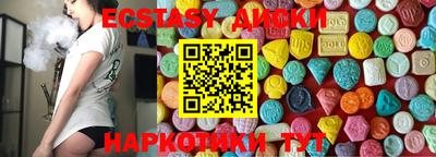 тгк Шелехов
