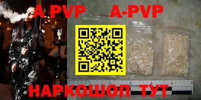 a pvp Шебекино