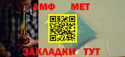тгк Шелехов