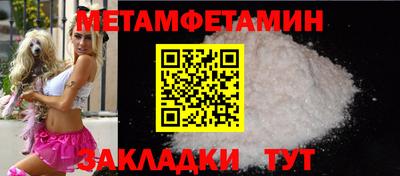 тгк Шелехов