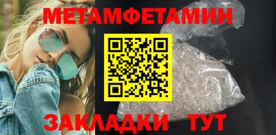 a pvp Шебекино