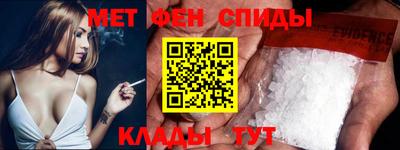тгк Шелехов