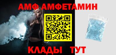 тгк Шелехов