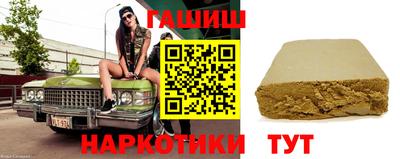 тгк Шелехов
