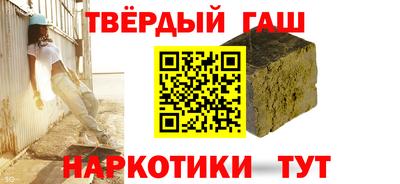 тгк Шелехов
