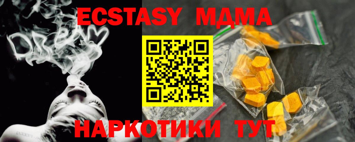 МЕТАДОН Владивосток