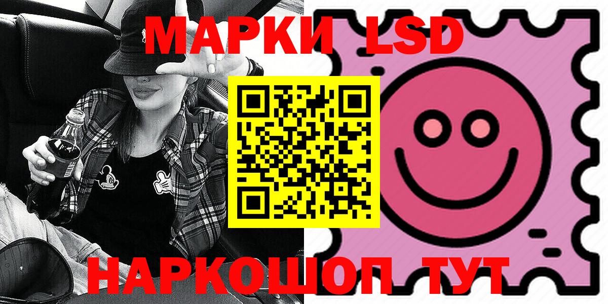 Марки 25I-NBOMe 1,8мг Владивосток