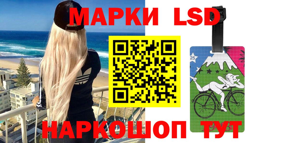 Марки 25I-NBOMe 1,8мг  Марки 25I-NBOMe 1,8мг  Владивосток  Вход с VPN 