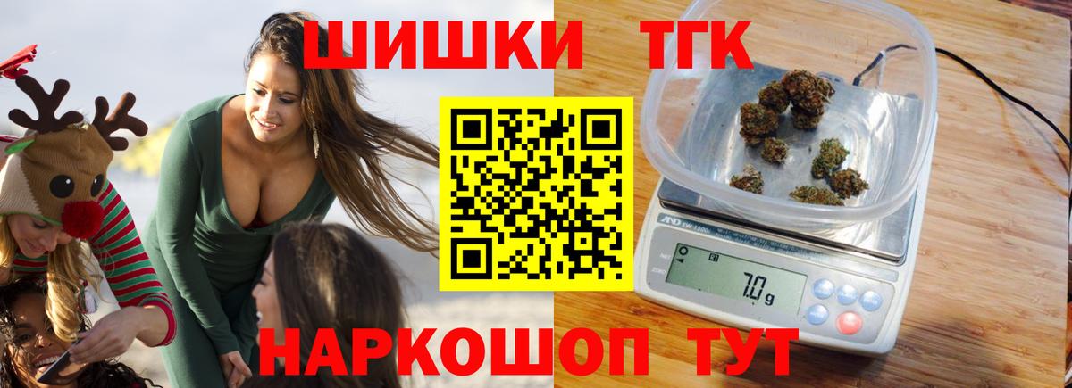 Бошки марихуана гибрид  Каннабис сатива  Вход с VPN  МАРИХУАНА MAZAR  Владивосток 