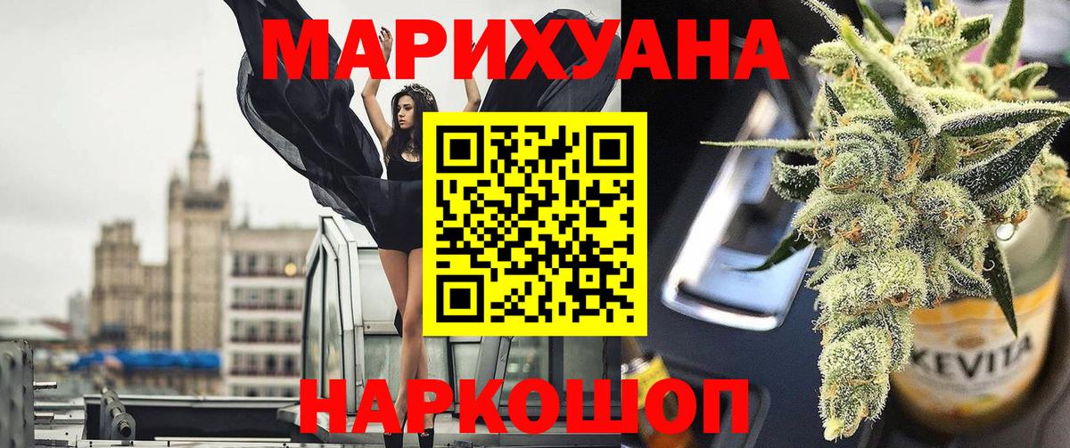 МЕФ кристаллы  МАРИХУАНА  Вход с VPN  Cocaine  A PVP СОЛЬ   Владивосток  ГАШИШ 